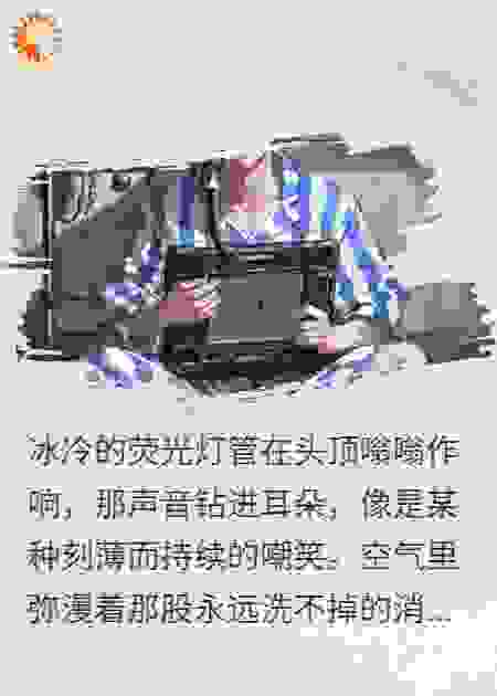 苏总放心，我们会治好他的妄想症