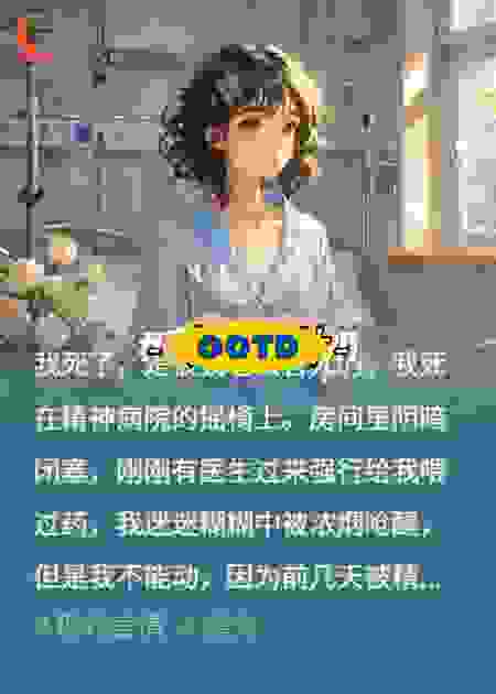 出轨之后，请别再说爱我