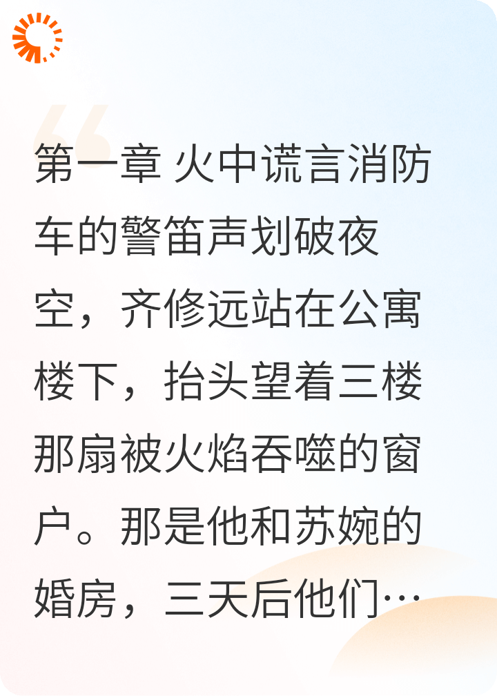 死亡公证：我让仇人血债血偿