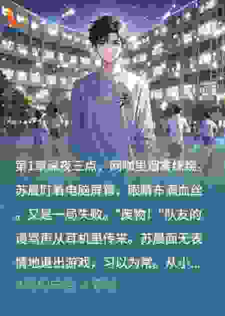 绑定系统后，我无敌了