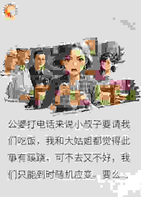 公婆教唆老公偷我钱，我彻底爆发