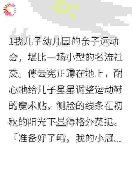 老公，小三的B超单请签收