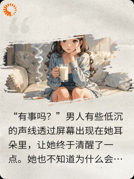 来途多险阻，岁岁常安宁