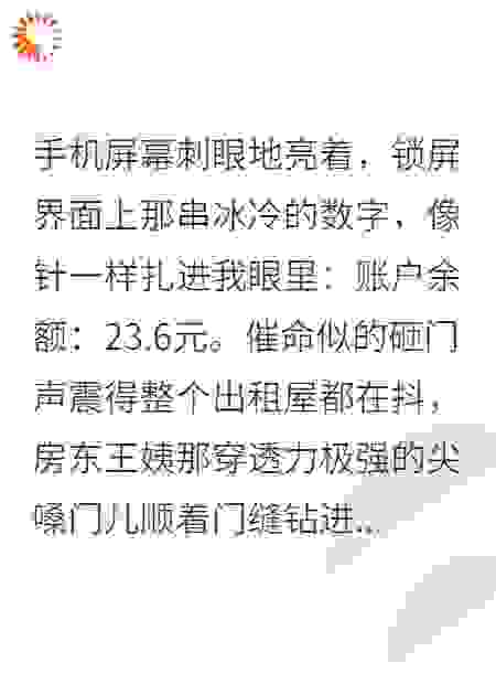 豪门大小姐，在线装穷