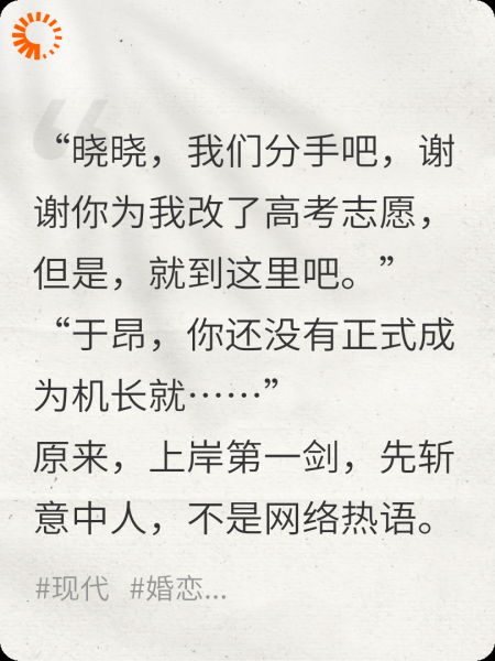 于机长，请不要再来招惹我