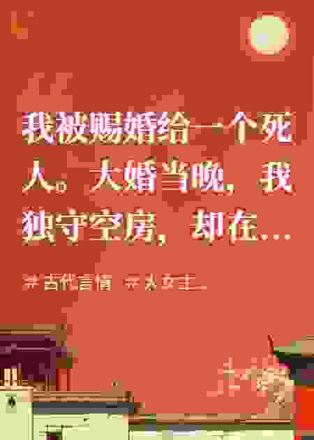 两载书微，一世晏之