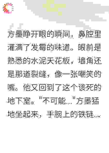 被陷害的大少爷回来了
