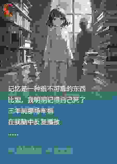 B-721号读者