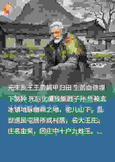 煞刀记