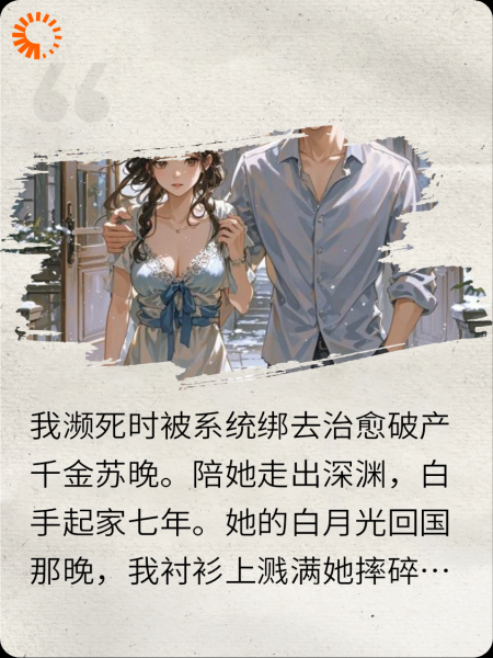 后来我爱的人都像你