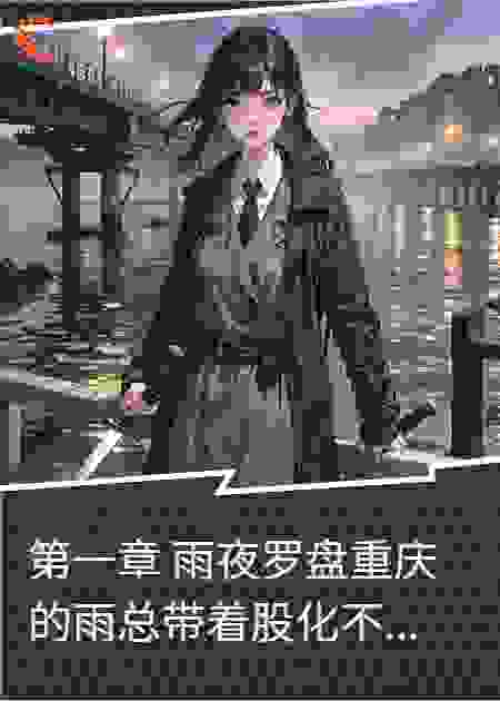 锁灵罗盘