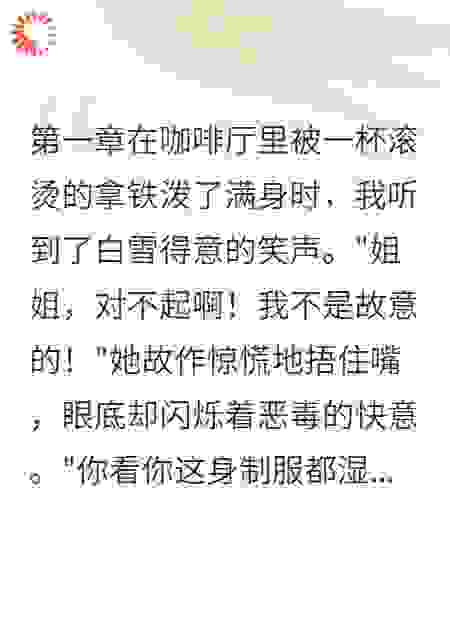 装瘫男友的天价外卖