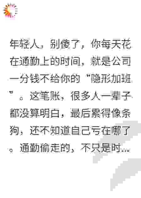 咖啡馆里朋友卖房的新抉择