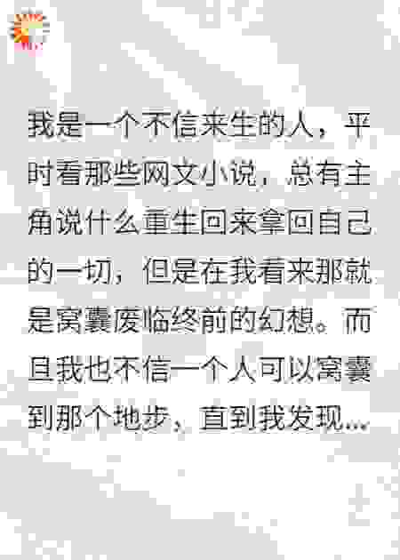 养了十年的儿子不是我亲生的