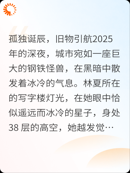 银戒里的时光迷途