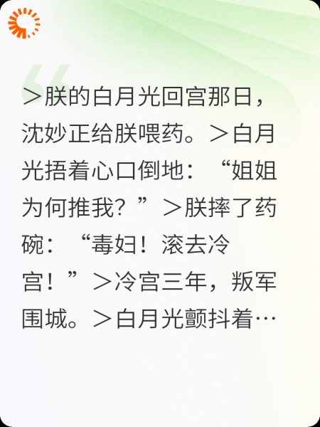 被雷劈后朕靠吃瓜续命