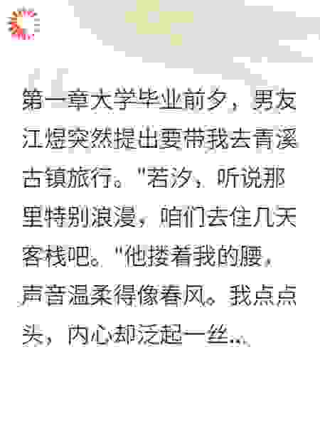 我用九条尾巴送他们上路