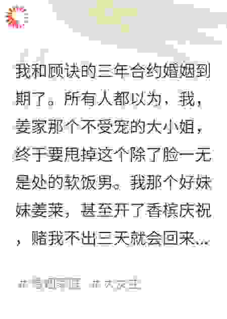 一张亲子鉴定甩我脸上，让我滚出家门
