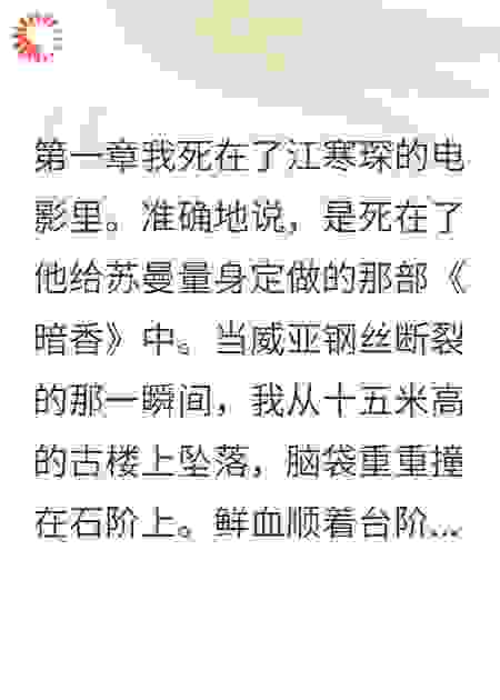 我用托梦扳倒了小三