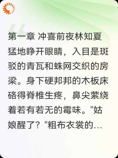 我和死对头HE了