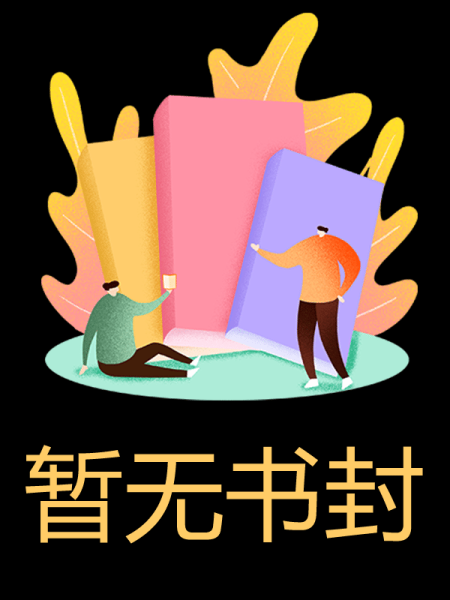 拿我的钱养白月光？我让你陆氏直接改姓