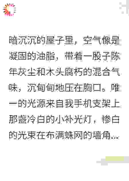 玄学大佬开播后，地府给我升职了