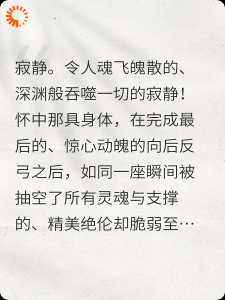 有了装病系统后老攻为我癫狂-中