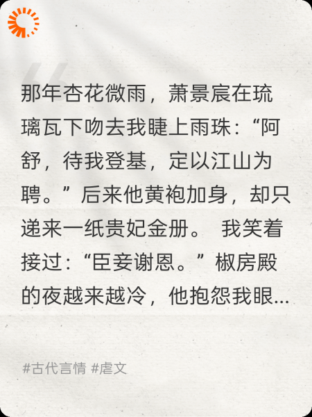 凤诏误