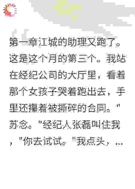 为了死党的遗愿我嫁给他