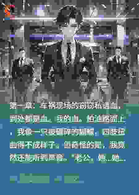 老公装穷骗我3年，我死后发现他的真实收入