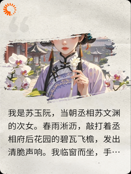 锦堂深