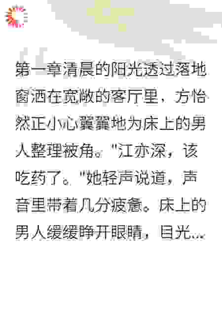 小三举报我冒充原配