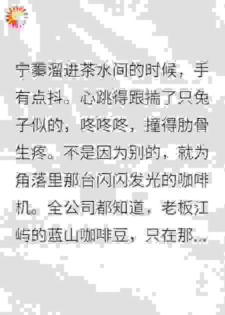 全员读心搞错频，我把秘密全广播