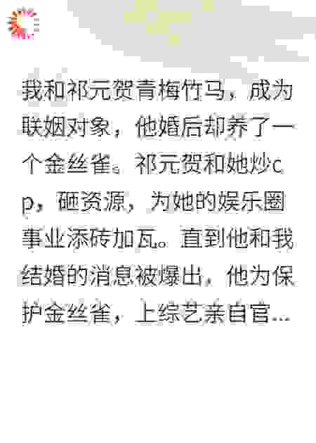 我真离开后，就别求我原谅
