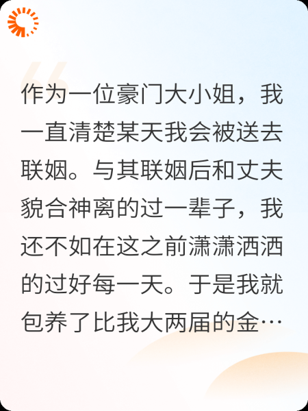 寻机伺时