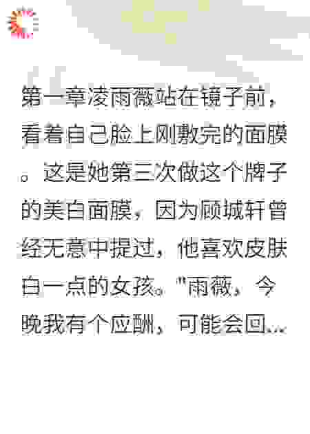 健身房镜子里看到丈夫对教练比心