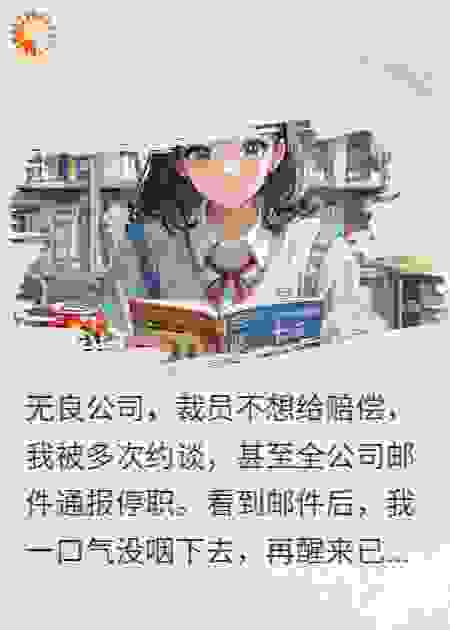 重生后，逆袭竟然失败了！