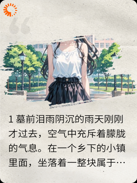 后来的他