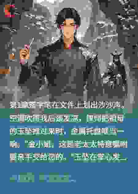 千亿物资养暴君