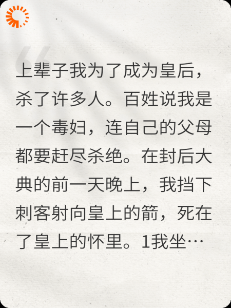 重生后我被带飞