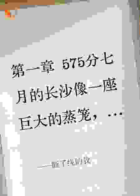断了线的我