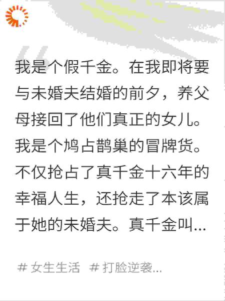再爱我一次：我的兵哥通未来