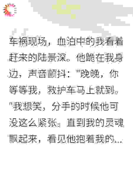 前男友后悔，可我已不是当年的我