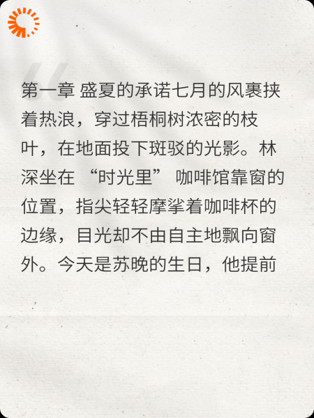 梧桐叶凋零时