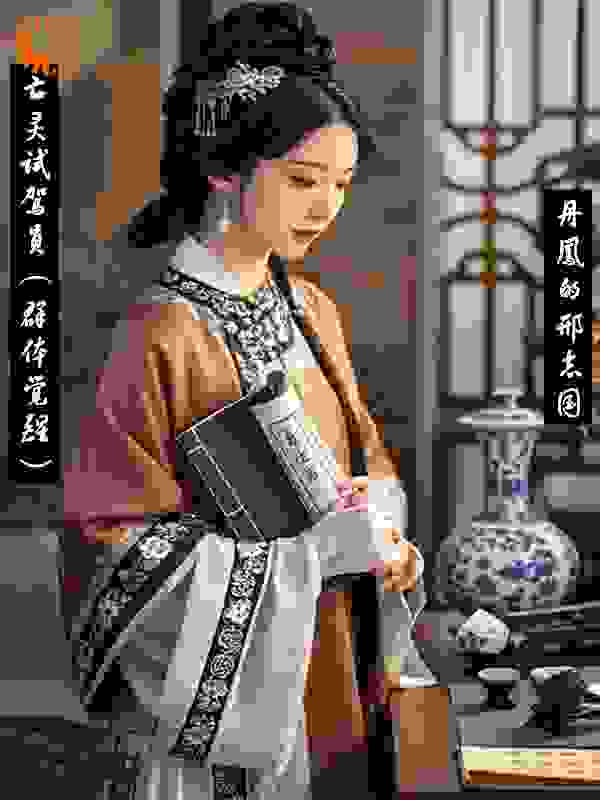 亡灵试驾员（群体觉醒）