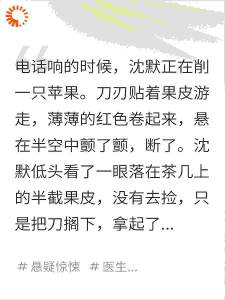 第七个访客.
