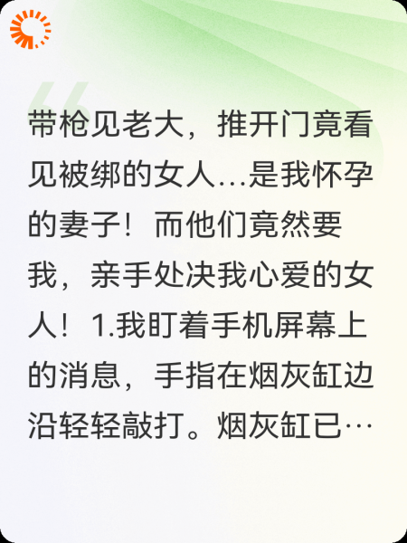 我老婆是警方头号卧底通缉犯