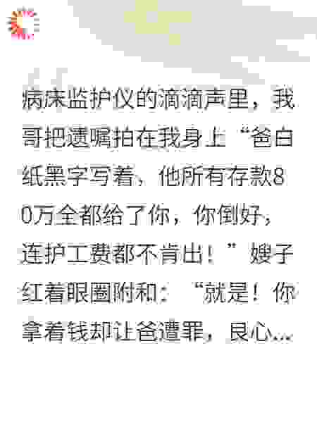 五十二岁的我与原生家庭决裂