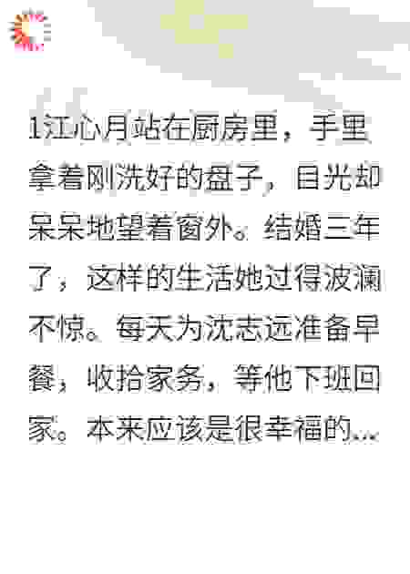 丈夫十二万买项链，却不是给我的