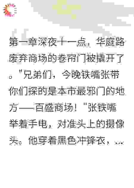 她死后，收音机替她开口